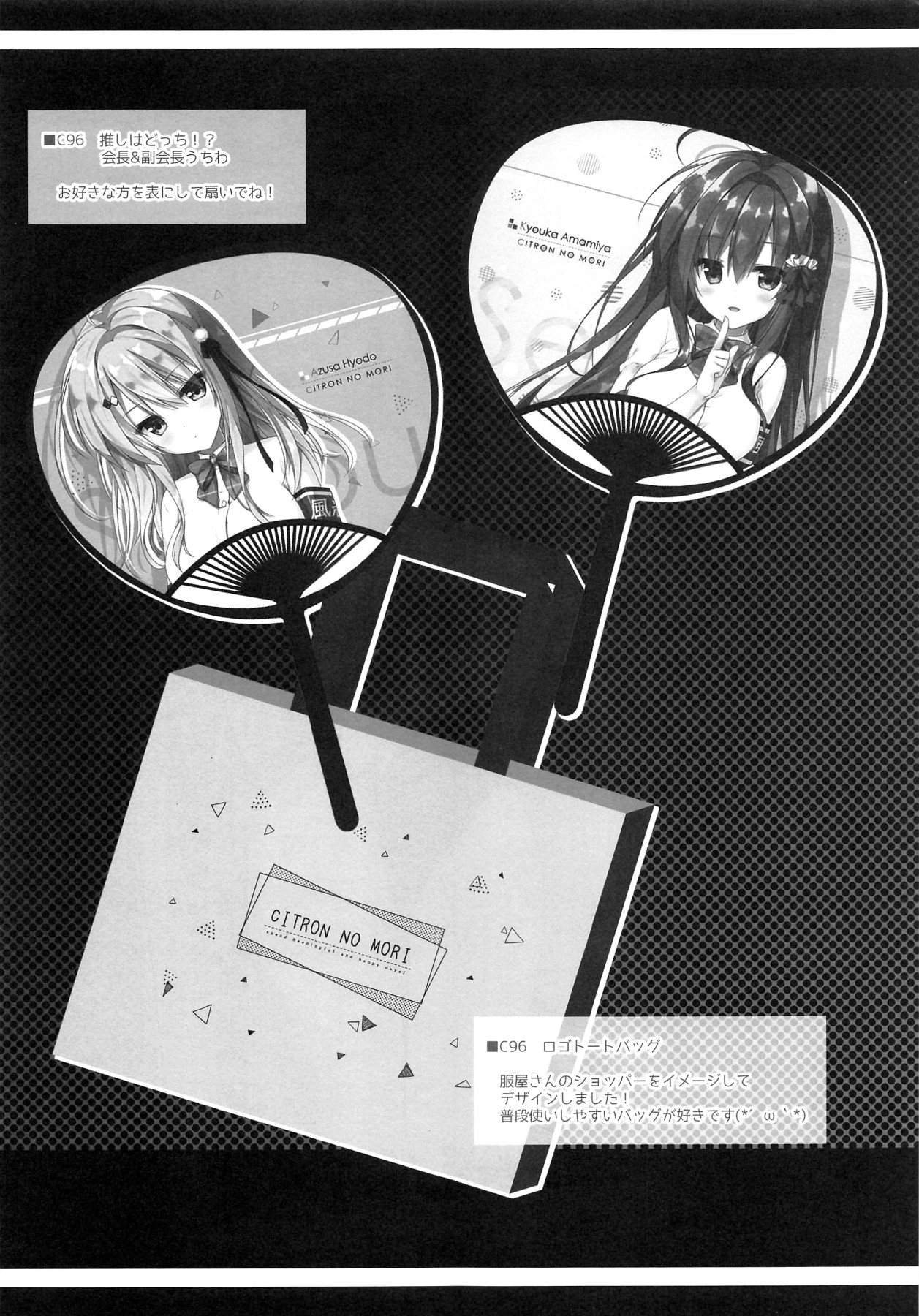 Hentai Manga Comic-Is It Okay If I Stay By Onii-chan's Side...?-Read-21